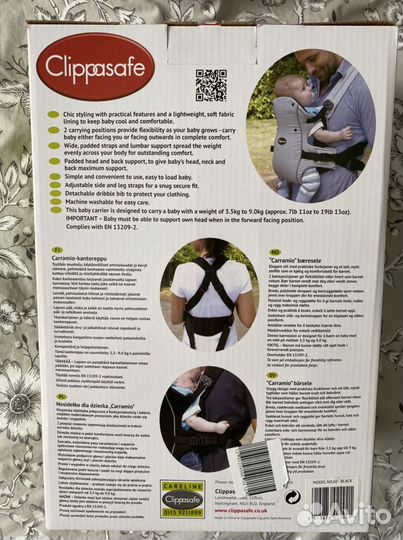 Переноска для детей кенгуру