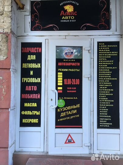 Skoda rapid запчасти