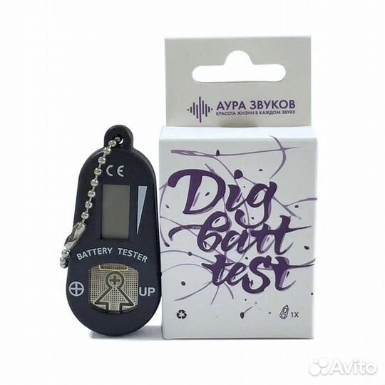 Брелок-тестер батареек Dig Batt Test