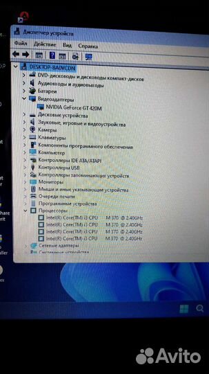 Ноутбук для игры дома и офиса