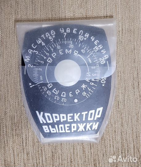 Фотопринадлежности СССР 1980-е гг