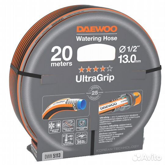 Шланг Daewoo UltraGrip DWH5113, диаметром 1/2