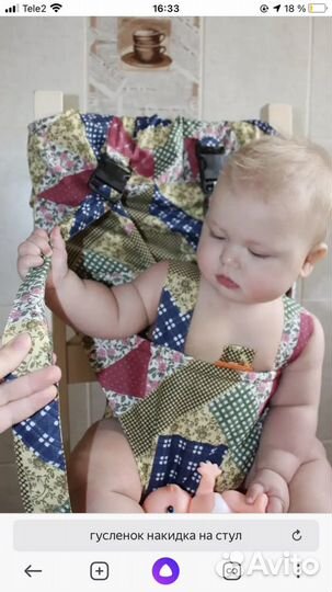 Детский дорожный стульчик