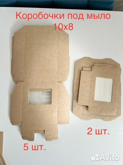 Упаковка для мыла ручной работы