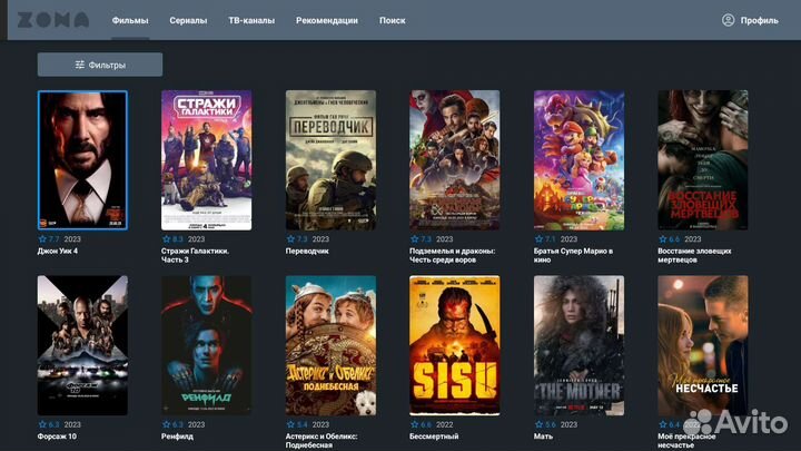 Тв смарт приставка H96 Max TV Android