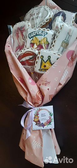 Имбирные пряники