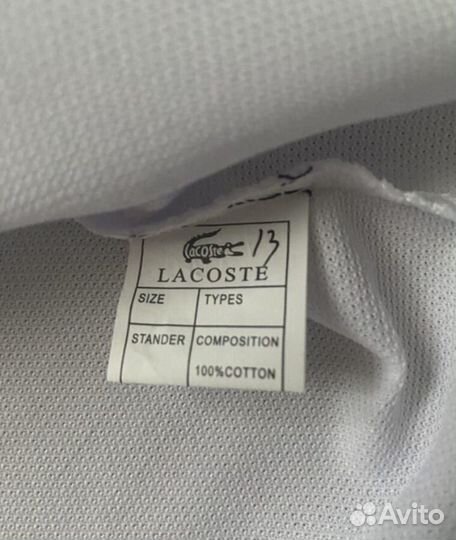 Lacoste polo