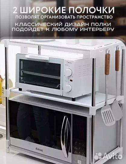 Полка,стелаж