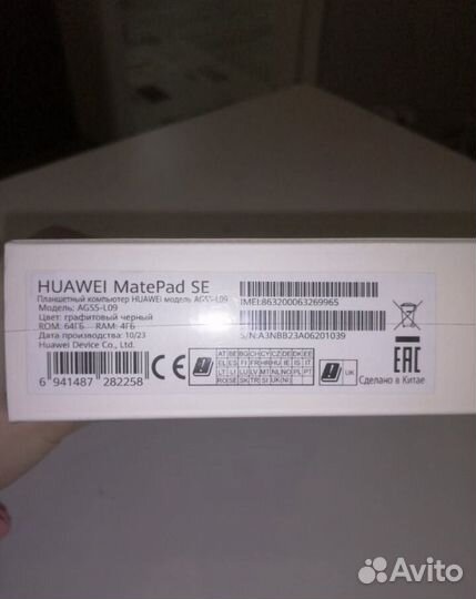 Планшет Huawei matepad se 4/64