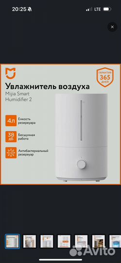 Увлажнитель воздуха xiaomi