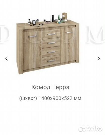 Стенка в гостиную