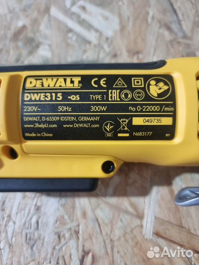 Реноватор dewalt DWE315