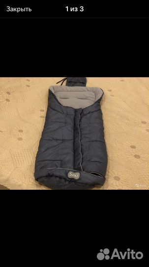 Зимний конверт в коляску