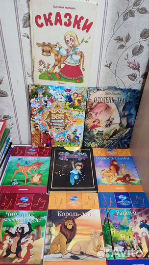 Детские книги, сказки,современные, СССР, поговорки