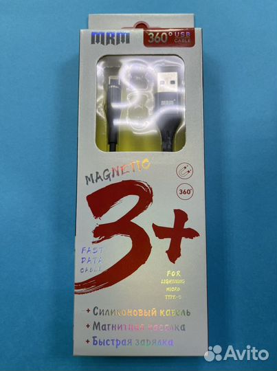 Магнитный кабель для зарядки. Type c, micro, iPhon