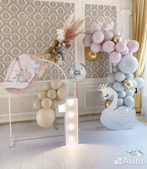 Фотозона, Свадебная арка, Арка из шаров