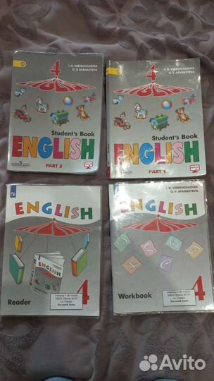 Верещагина 4 класс Английский язык