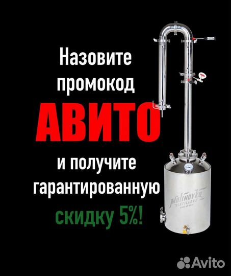 Автоклав малиновка смарт Шеф (42 литра)