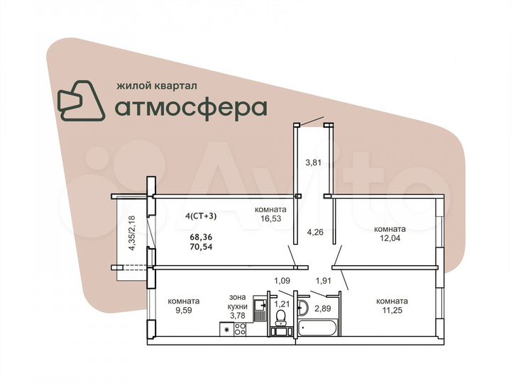 4-к. квартира, 72,7 м², 2/7 эт.