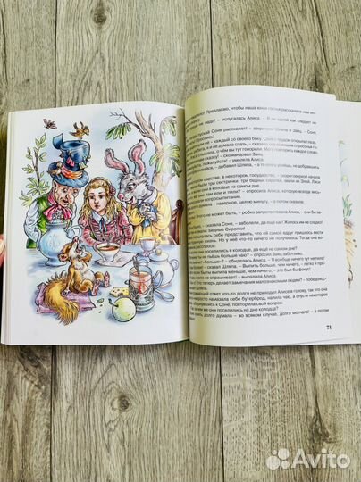 Детские книги 2шт