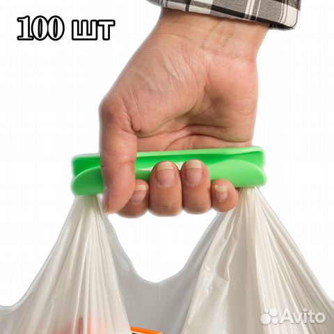 Ручки для переноски пакетов 100 штук