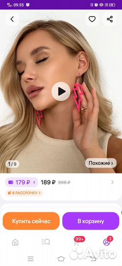 Майка сеточка в стиле 90х