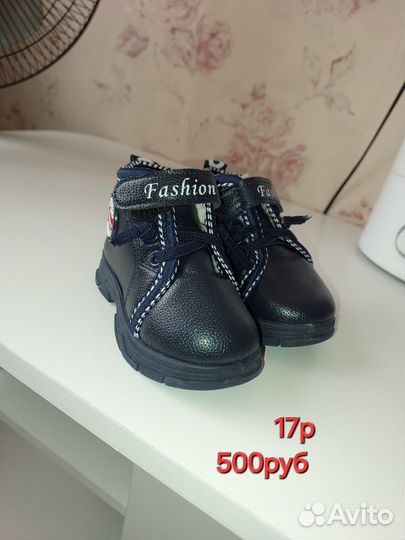 Полуботинки зимние