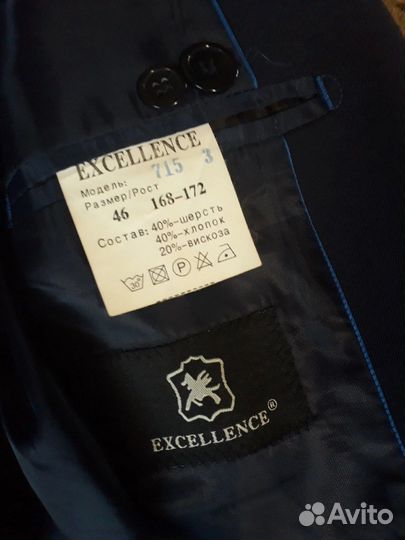 Школьный костюм