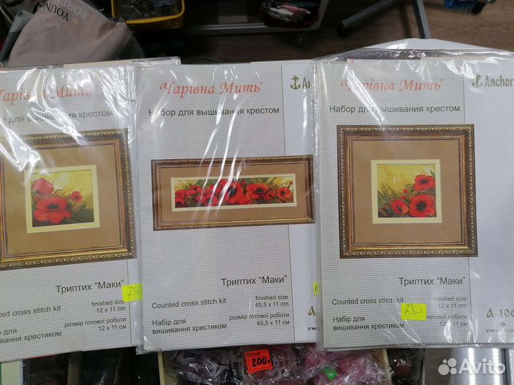 Набор для вышивания