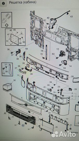 82357395 Крышка решетки кабины (Заглушка) Volvo FH