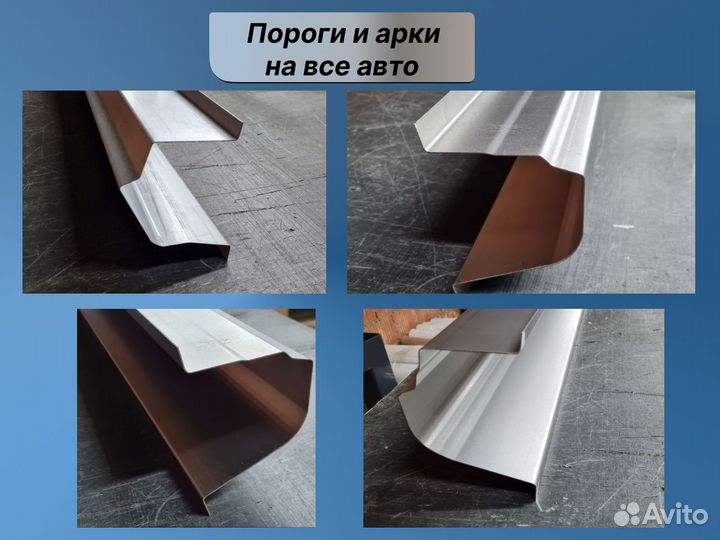 Задняя арка крыла Chevrolet Lacetti универсал