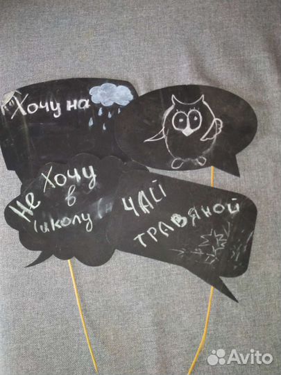 Таблички для маркера