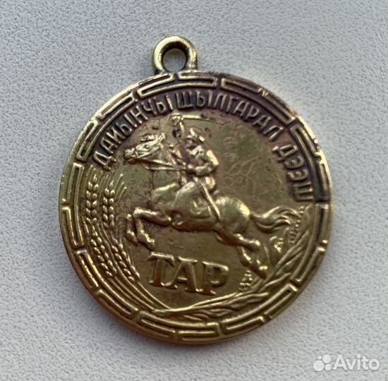 Редкая фалеристика