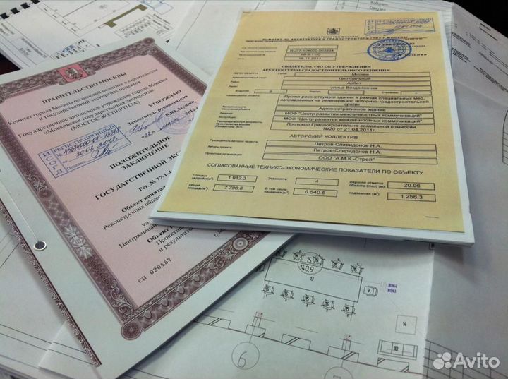 Разрешение на строительство