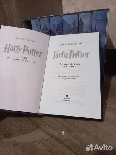 Гарри Поттер все книги Махаон (новые)