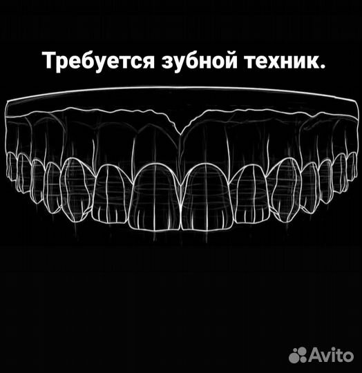 Гипсовщик, зубной техник без опыта