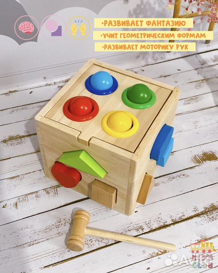 Развивающие деревянные игрушки