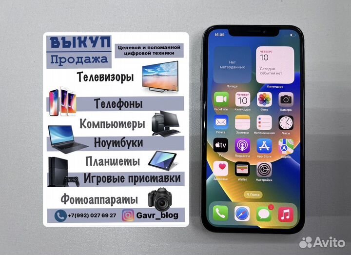 iPhone X 64gb