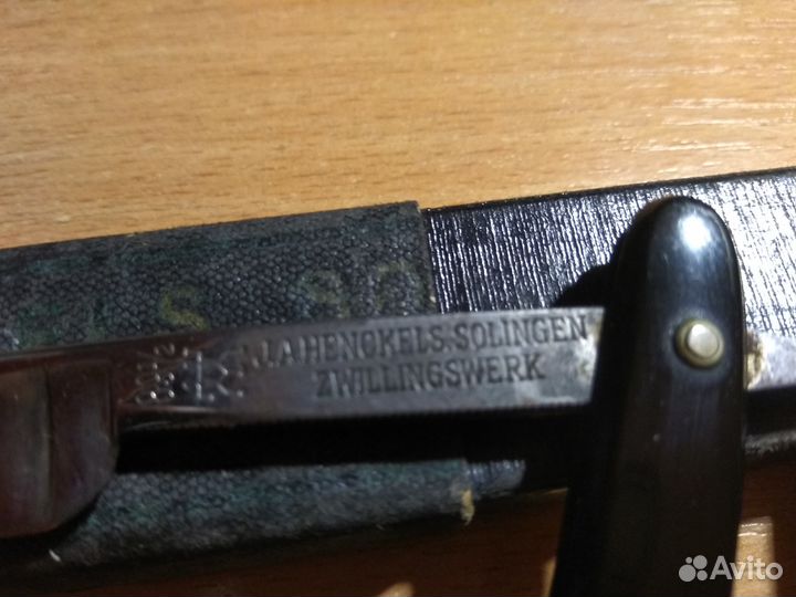 Опасная бритва