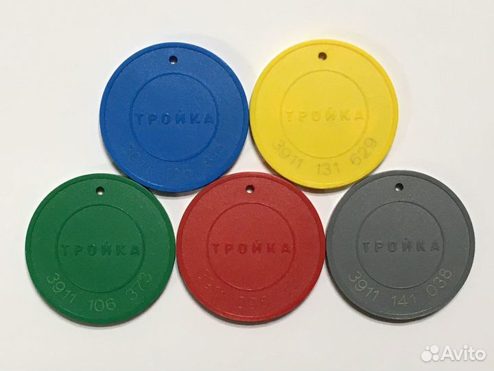 Жетоны метро Тройка на ключи