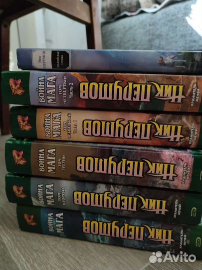 Книги Миры Ника Перумова