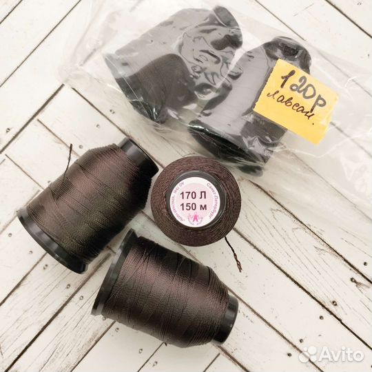 Нитки швейные/капрон