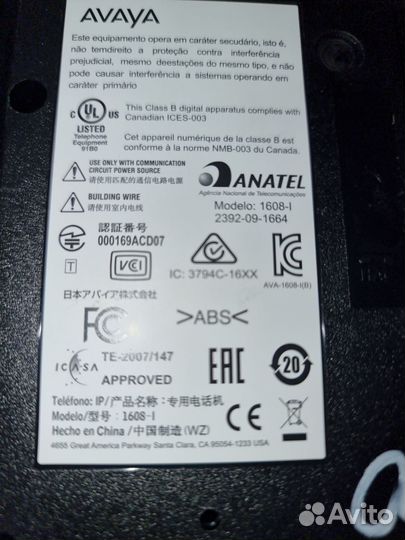 Avaya 1608-I BLK-IP-телефон с бп