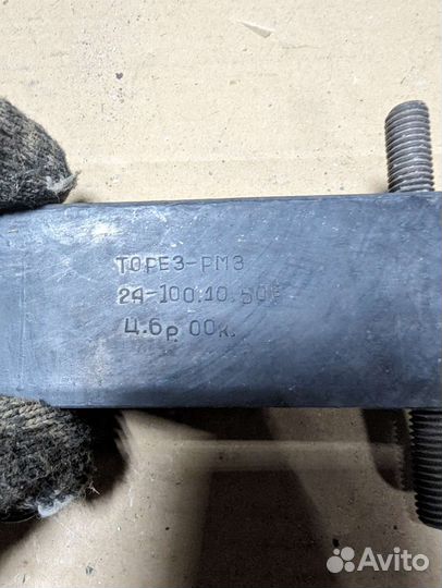 Подушка кпп газ 24 новая СССР