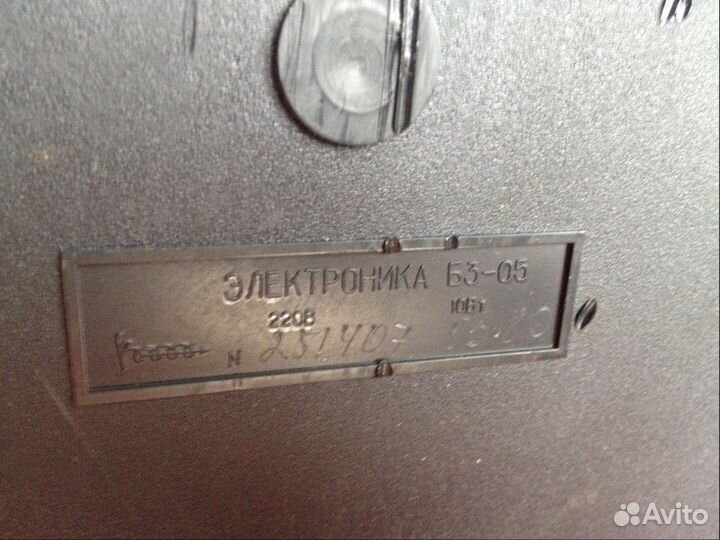 Калькулятор 