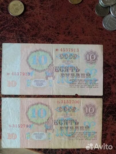 Купюра СССР с браком