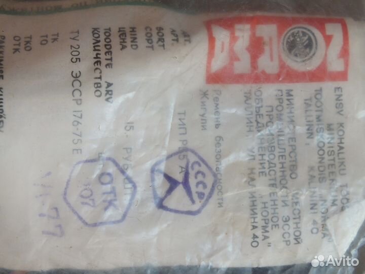 Реставраторам автомобилей СССР