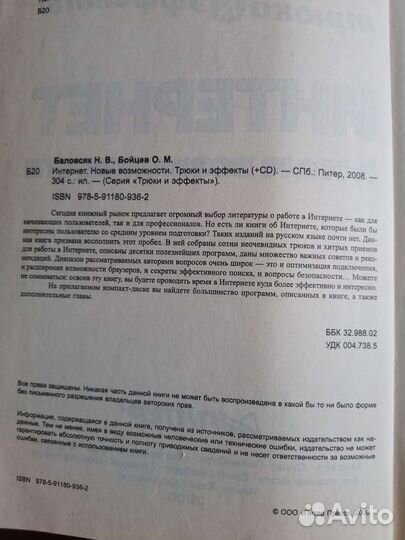 Учебные пособия