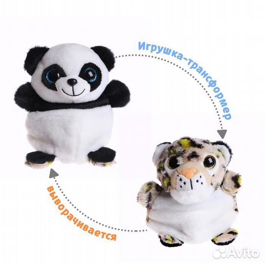 Игрушка вывернушка