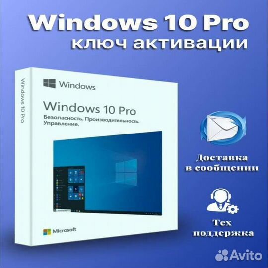 Ключ активации windows 11